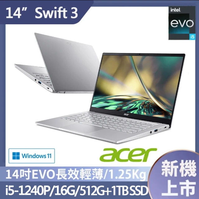 Acer 宏碁 15.6吋13代i5特仕筆電(Aspire5