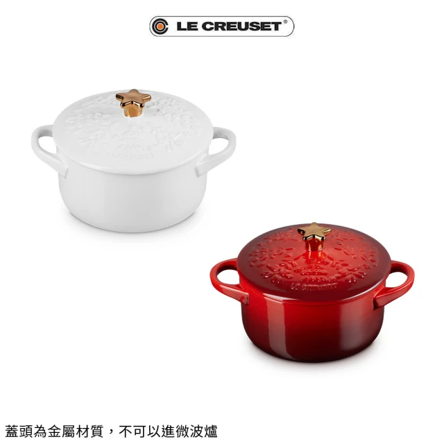 Le Creuset 瓷器歡樂耶誕迷你圓烤盅 14cm(雪花白/櫻桃紅-星型金頭)