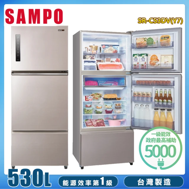 SAMPO 聲寶 580公升一級能效極光鈦鋼板系列變頻雙門冰