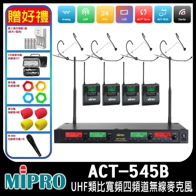 MIPRO ACT-545 配4頭戴式麥克風(UHF類比寬頻四頻道無線麥克風)