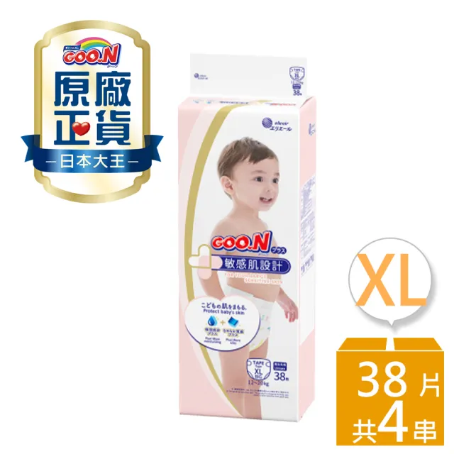 【GOO.N】日本大王境內版敏感肌 黏貼型紙尿褲S-XL(任選2箱組)