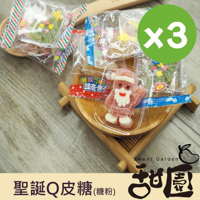 PALIER Vita Yummy 丹麥膠原蛋白軟糖 3入組