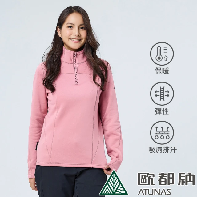 ATUNAS 歐都納 女款POLARTEC POWER STRETCH長袖保暖立領衫(A1PS2319W魔曼粉/吸濕排汗/彈性刷毛/登山)