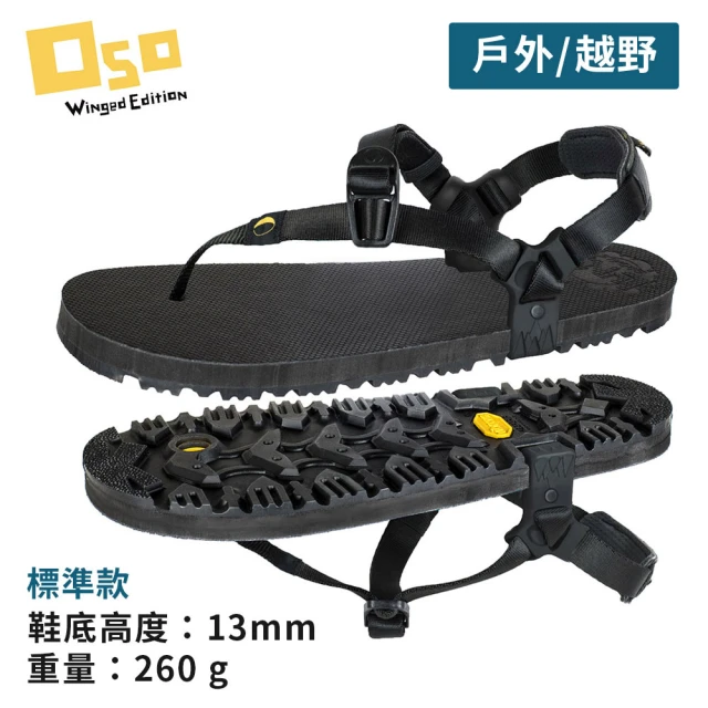 Luna Sandals OSO 越野機能涼鞋 標準款 經典