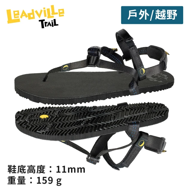 Luna Sandals OSO 越野機能涼鞋 標準款 經典