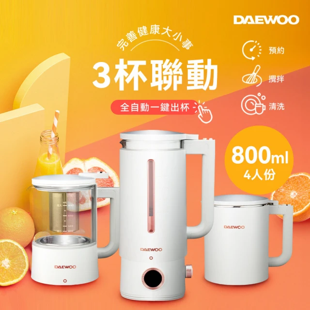 DAEWOO 大宇 智慧營養調理機800ml+專用智慧研磨杯