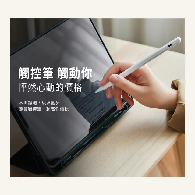 【Apple】2021 iPad 9 10.2吋/WiFi/64G(磁力吸附觸控筆A01組)