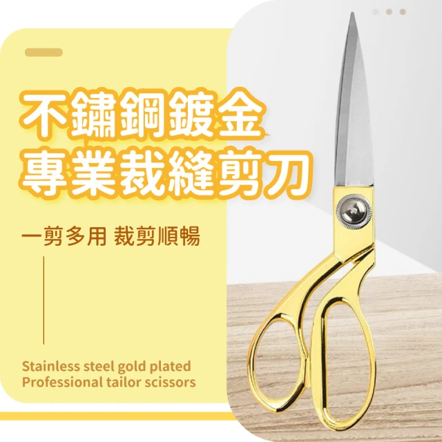 KAI 貝印 日本製 關孫六 流線型握把一體成型不鏽鋼刀 中