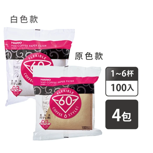 V60原色01濾紙110張 1-2人份*4入(VCF-01-