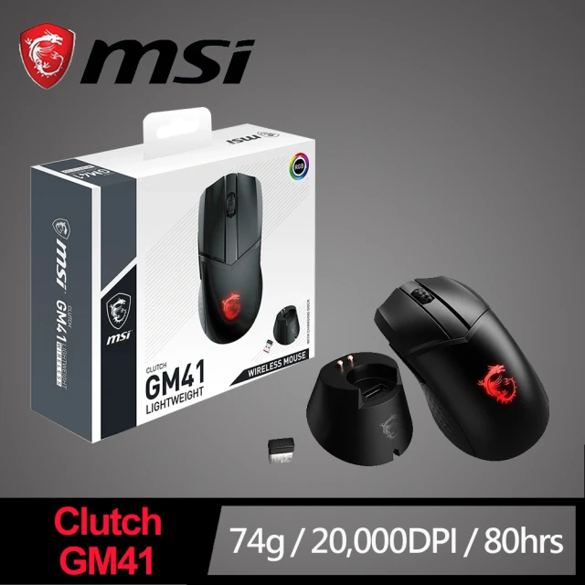 MSI 微星MSI 微星 Clutch GM41 LIGHTWEIGHT 無線滑鼠