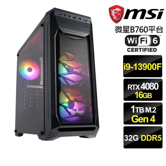 微星平台 i9二四核Geforce RTX4070 Win1