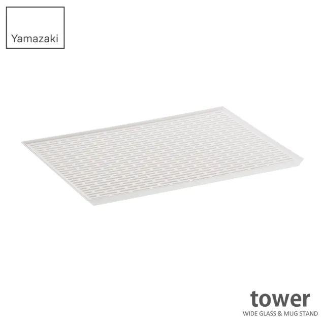 【YAMAZAKI】tower極簡瀝水盤-白(收納架/碗盤架/餐具瀝水/碗盤瀝水架) 