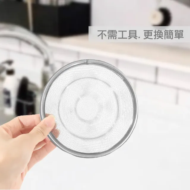 【AXIS 艾克思】水槽.地板不鏽鋼排水口濾網13公分_2入(防蟑.防毛髮.菜渣堵塞)