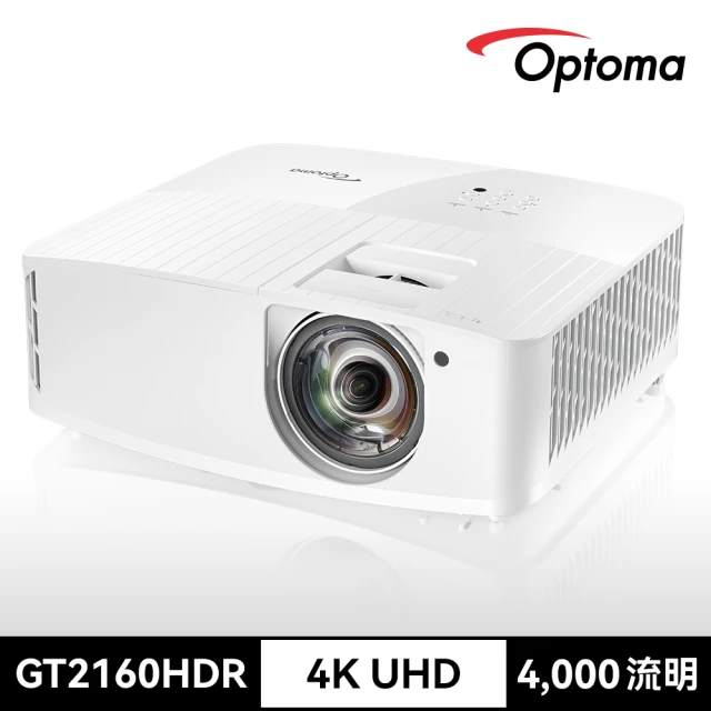 OPTOMAOPTOMA 奧圖碼-4K UHD 240Hz短焦劇院級電玩投影機-GT2160HDR(4000流明)