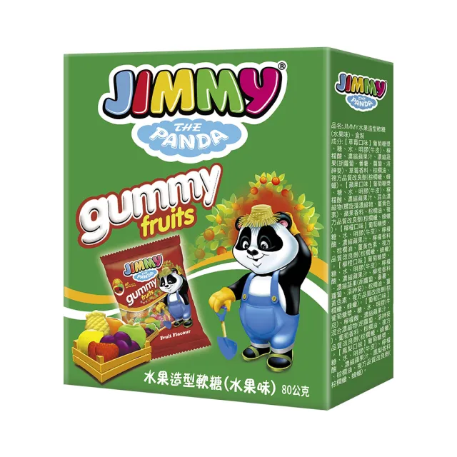 【TAYAS 塔雅思】JIMMY造型軟糖盒裝80g