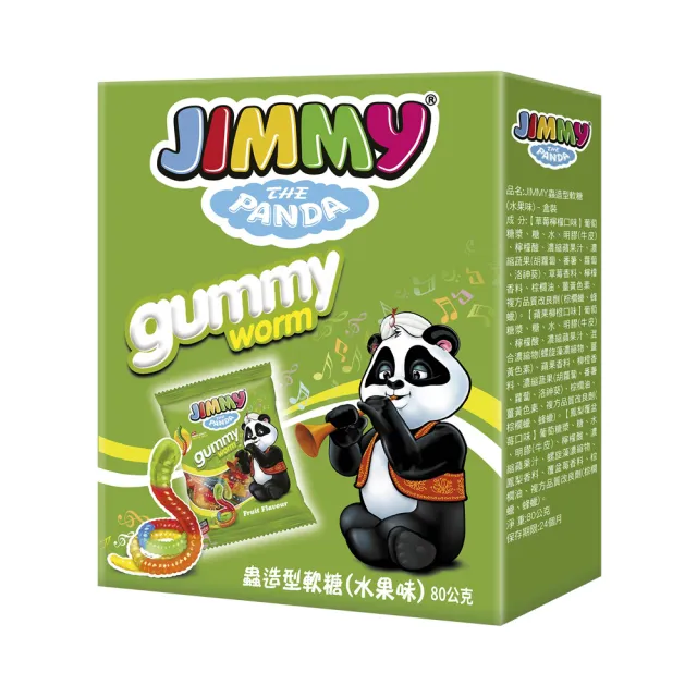 【TAYAS 塔雅思】JIMMY造型軟糖盒裝80g