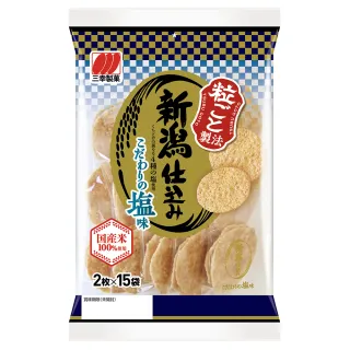 【三幸製果】新潟仕選米果 125g 鹽味(2包/組)