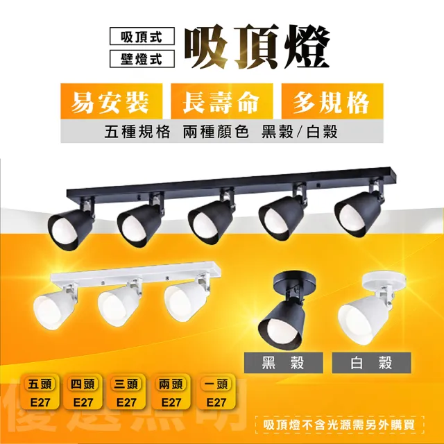 直排吸頂燈 書房 房間吸頂燈 兩用吸頂燈 簡約吸頂燈 北歐吸頂燈(四燈 不含光源)