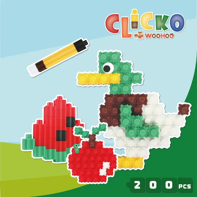 【WOOHOO】CLICKO 卡卡積木-200pcs