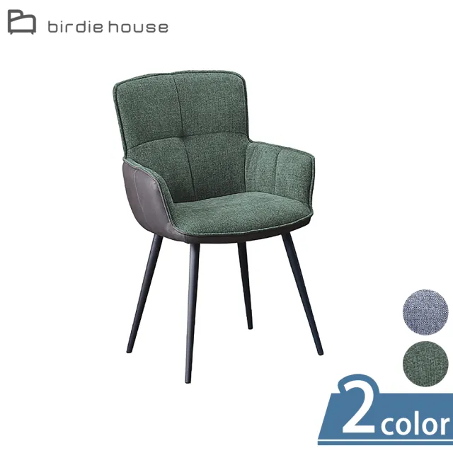 【柏蒂家居】艾達布面扶手餐椅/休閒椅(兩色可選-灰色/綠色)