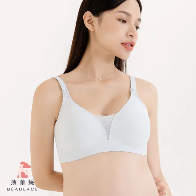【beaulace 薄蕾絲】透氣哺乳內衣肩開式網紗孕哺兩用 擁抱呵護(百分百裸感無痕)