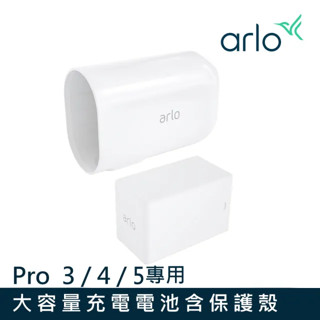 【NETGEAR】配件 Arlo 攝影機 XL大容量充電電池 VMA5410(Arlo Pro 3/4/5專用)