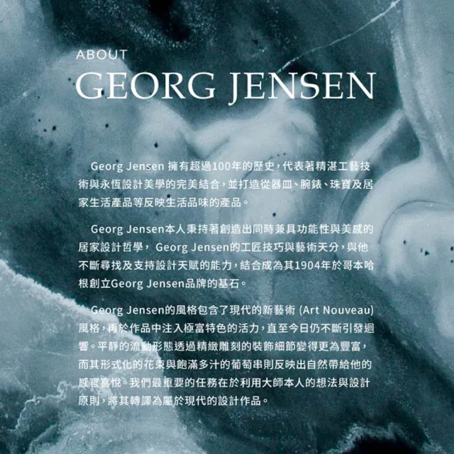 【Georg Jensen 喬治傑生】MOONLIGHT GRAPES 18K黃金手鍊