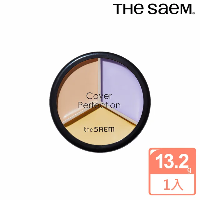 【THE SAEM】完美三色遮瑕膏13.2g #04(總代理公司貨)