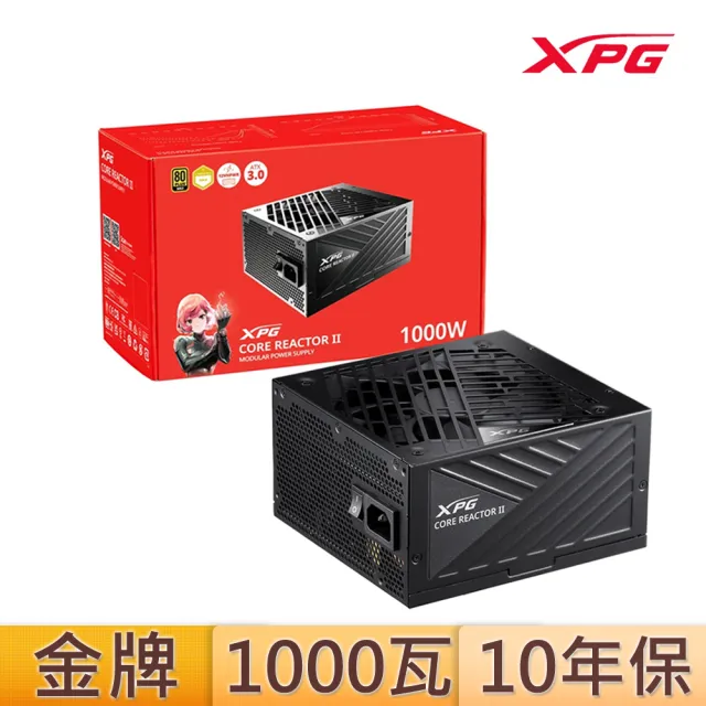 【XPG】威剛CORE REACTOR II 1000W 金牌 電源供應器(10年保固/GEN5)