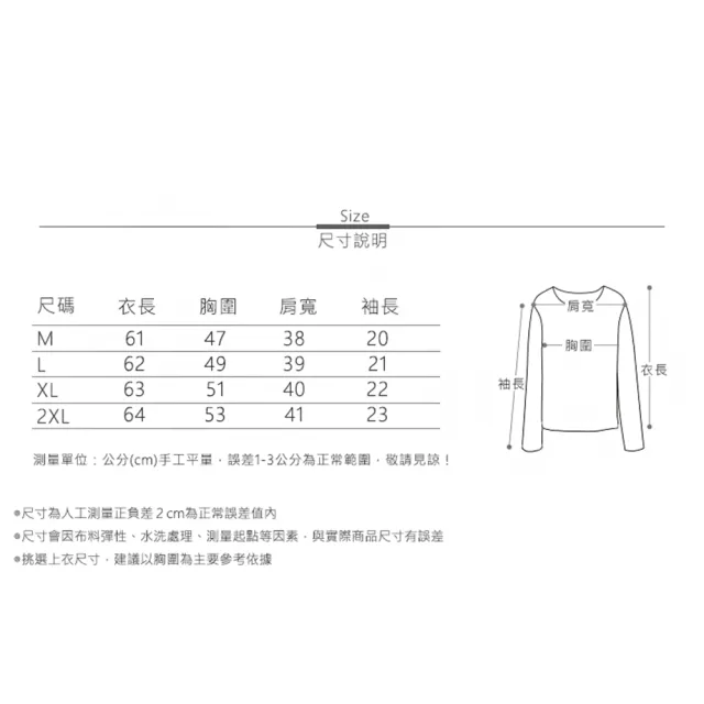 【MsMore】緞面襯衫時尚洋氣高端上衣職業短袖短版#120165(白/黑/杏/綠/藍)