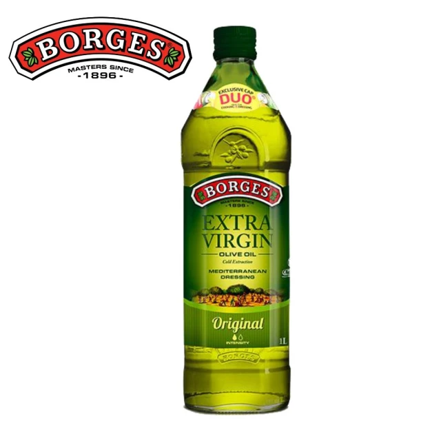 【BORGES 百格仕】原味橄欖油 Extra Virgin 第一道特級初榨冷壓(1000ml/瓶)