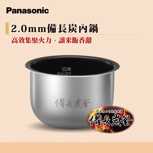 Panasonic 國際牌】IH電子鍋SR-KT069(SR-KT069) - momo購物網- 好評