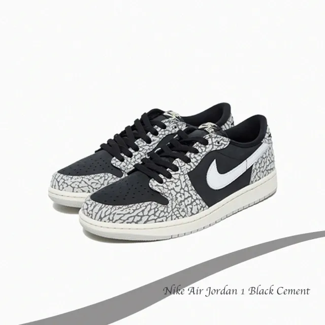 NIKE 耐吉】Air Jordan 1 Black Cement 爆裂紋黑水泥CZ0790-001 - momo