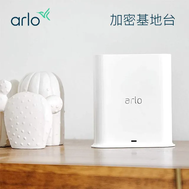 【Arlo】Smart Hub WiFi 加密連線基地台 VMB4540(可搭配Arlo攝影機/門鈴使用)