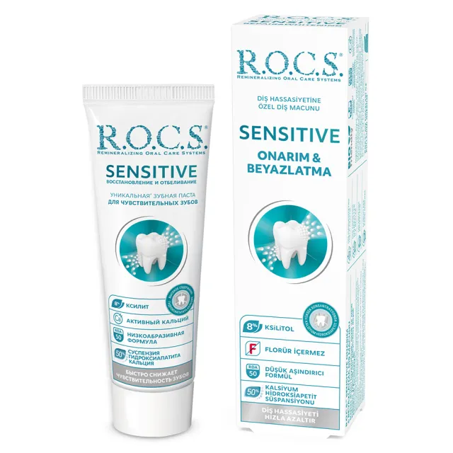 【R.O.C.S.】雙效牙膏 敏感修護&淨白 75ml/94g