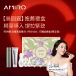 【AMIRO】嫩膚時光面罩+限量聯名款 時光機 拉提美容儀 R1 PRO MAX套裝禮盒-可麗金綠(拉提 修復細紋 緊緻)