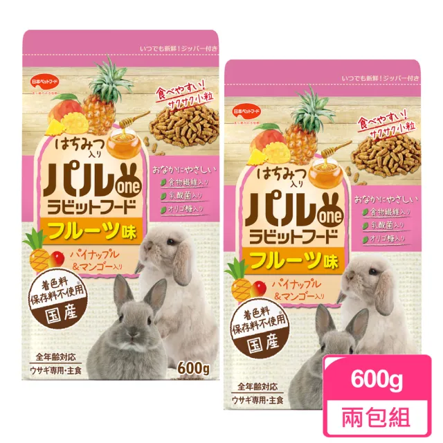 【日寵】好朋友蜂蜜兔糧 水果口味 600g/包 ；兩包組(兔飼料 兔子飼料)