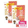 【日寵】小寶貝兔糧胡蘿蔔口味600g/包；兩包組(兔飼料 兔子飼料)