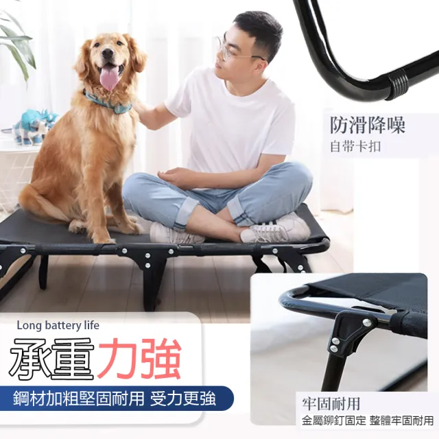 【LIKE PET】升級摺疊透氣行軍床-L(飛行床 狗狗飛行床 寵物窩  寵物床 睡床)