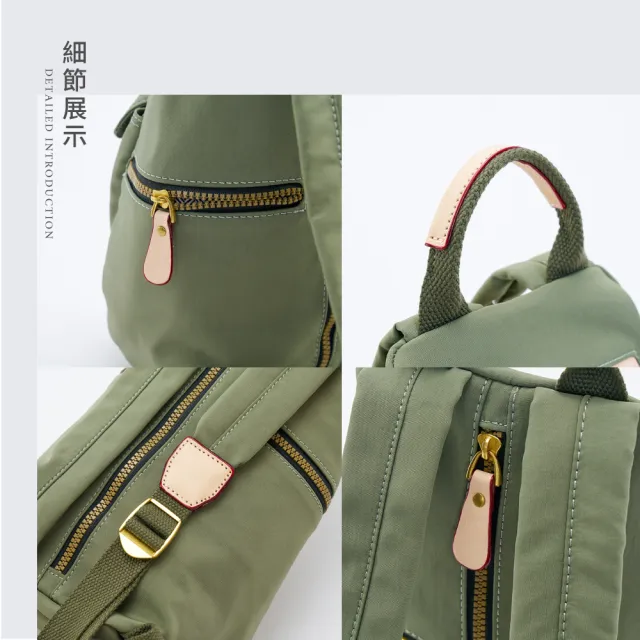 【OCTAVIA 8】雙11 輕量主義 II 可愛輕巧長型配皮後背包- 三色可選(超輕量)