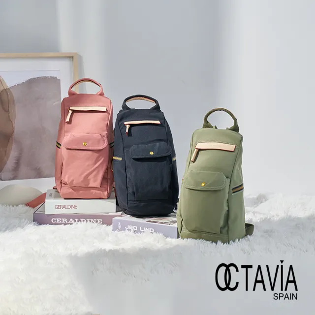 【OCTAVIA 8】雙11 輕量主義 II 可愛輕巧長型配皮後背包- 三色可選(超輕量)