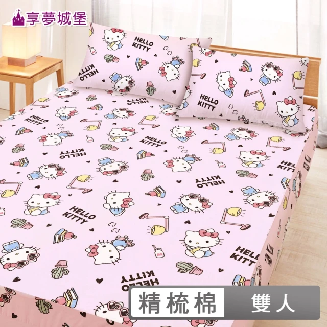 PeNi 培婗 舒柔棉雙人床包3件組雙人床包枕套組-2組入(