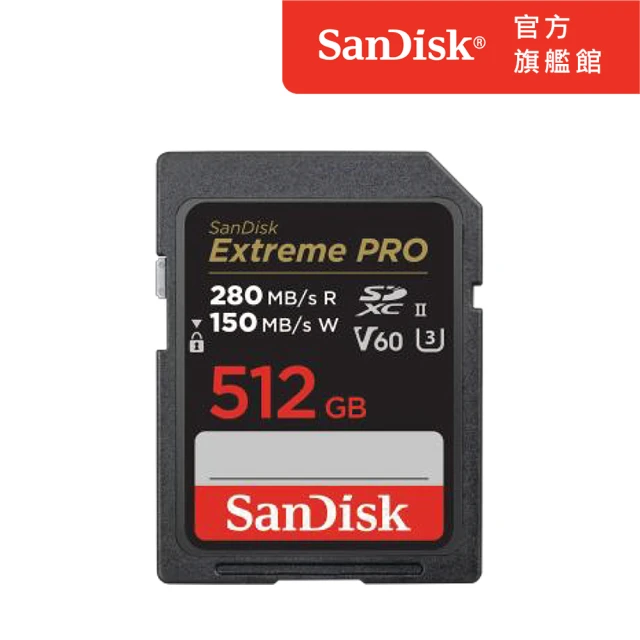 SanDisk 晟碟 Extreme PRO SDXC UHS-II記憶卡512GB(公司貨)