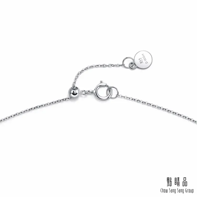 【點睛品】Daily Luxe 炫幻小星光 18K金鑽石項鍊