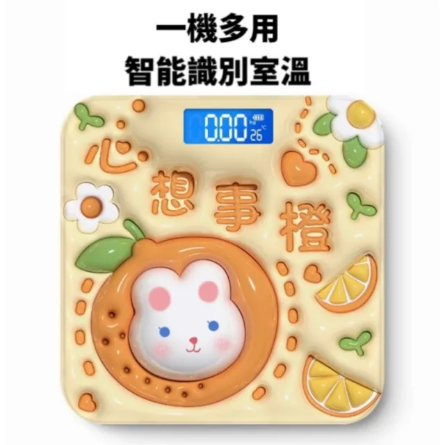 3D卡通立體智能體重計(體脂計 體重機 測量秤重)