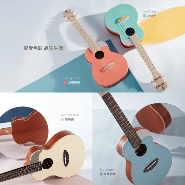 【aNueNue】UC 10 色彩烏克麗麗系列(原廠保固公司貨 五大配件加贈調音器)