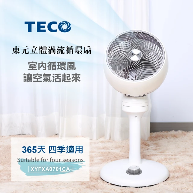 TECO 東元 6L 一級能效除濕機(MD1225RW)評價