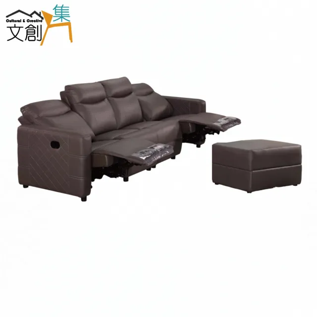 【文創集】波森半牛皮革L型可調機能性沙發組合(手動控制可調整＋四人座＋椅凳組合)