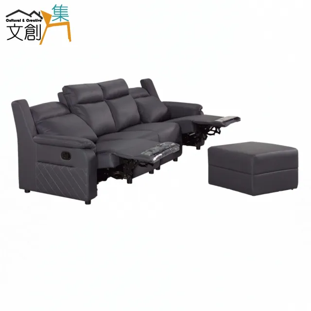 【文創集】菲卡波半牛皮革L型可調機能性沙發組合(手動控制可調整＋四人座＋椅凳組合)