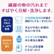 【第一石鹼】FUNS 抗菌潔淨洗衣精補充包720g(輕柔花香)
